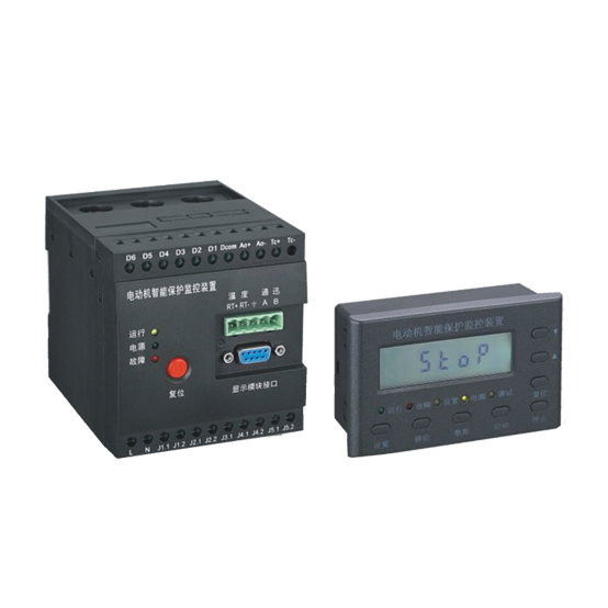 NCY-M601多功能电动机保护监控装置 NCY-M601多功能电动机保护监控装置